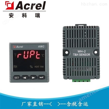 WHD48-11安科瑞温湿度控制器价格