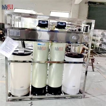 工业软化水设备生产