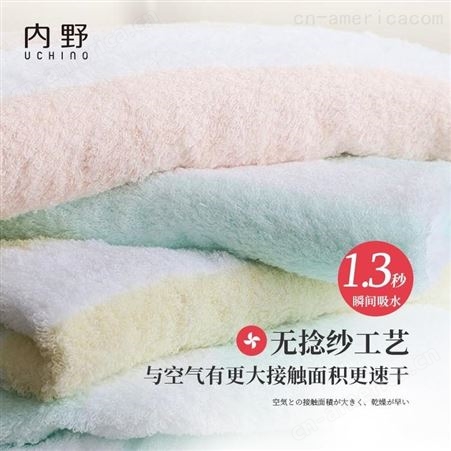 内野 清新条纹方巾 UTM01685-N 美誉小礼品网 加盟创意礼品 MY-AXB-（T）-209
