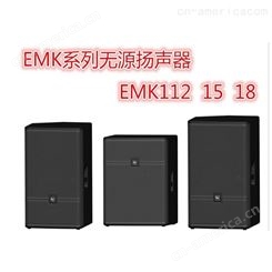 美国EV EMK112 EMK115 EMK118舞台会议演唱会专业音箱 原装