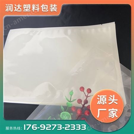尼龙真空袋 商用光面食品包装袋 透明保鲜袋 PA塑料密封压缩袋子