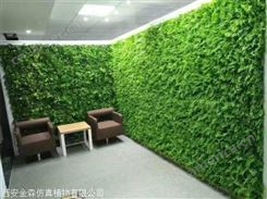 仿真绿植墙 室内外植物墙 金森造景 大型地产通道墙面绿化工程