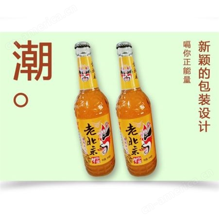 老北京碳酸饮料590ml玻璃瓶装夏季汽水饮料商超渠道