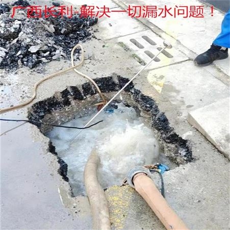 桂林消防管道查漏听漏 水管漏水探测 供水管网查漏