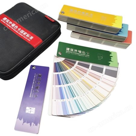 CBCC中国建筑色卡国家标准国标CSC内外墙中国颜色体系600色