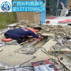 桂林给水管道测漏 城市漏水检测 检测价格