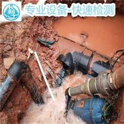 梧州消防管道漏水检测 埋地水管测漏点 欢迎来电