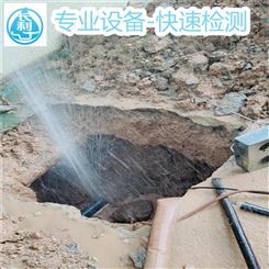梧州自来水管管道漏水检测 水管接头漏水 应急抢修