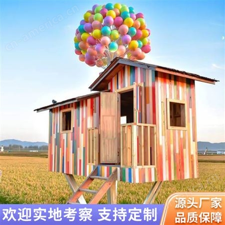 网红气球小屋飞屋环游记厂家支持来图定制户外防雨