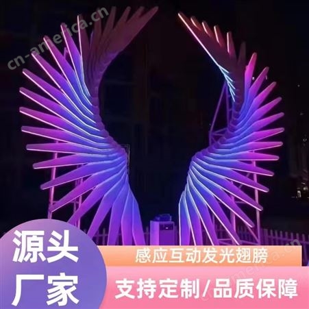 互动发光翅膀体感跟随LED艺术雕塑天使之翼美陈道具