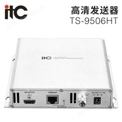 itc 高清发送器（HDMI数字视频双绞线传输发送器） TS-9506HT