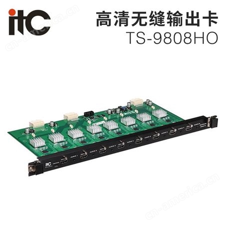 itc HDMI无缝高清输出卡 TS-9808HO