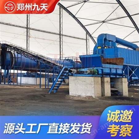 褐煤干燥设备 兰煤干燥机 九天机械 500吨新型煤炭烘干设备 节能环保