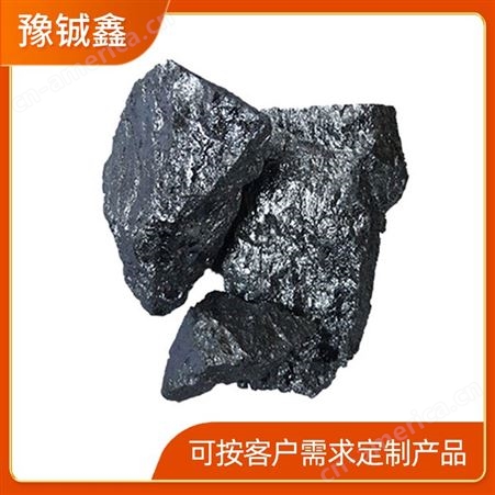 豫铖鑫 长期供应97金属硅 工业硅销售冶金铸造原料