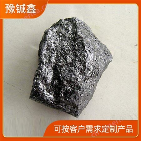 豫铖鑫 长期供应97金属硅 工业硅销售冶金铸造原料