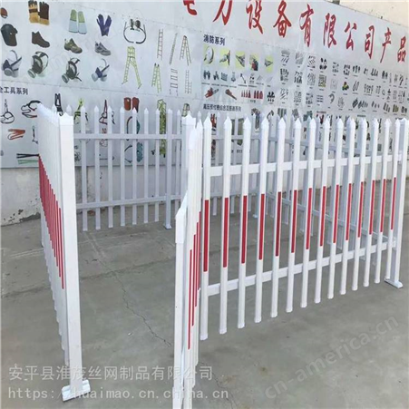 变压器塑钢防护栏杆 电力设施隔离栅栏 PVC配电箱围栏