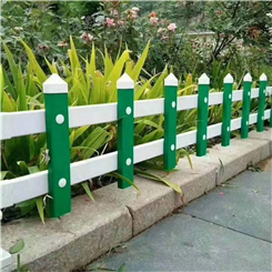 PVC塑钢草坪护栏 绿化带栏杆 新农村建设栅栏 钢制花坛围栏