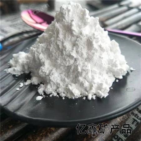 亿鑫供应 活性碳酸钙 涂料级 高白度轻钙粉 量大实惠