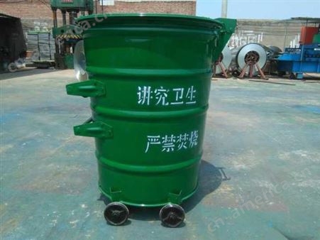 厂家供应晶康牌200507各种垃圾桶 铁质垃圾桶 垃圾箱 小区户外健身路径器材 篮球架 大量现货 质量可靠