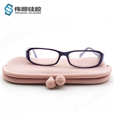 硅胶拉链眼镜包 创意实用眼镜收纳盒 拿取方便眼镜收纳袋
