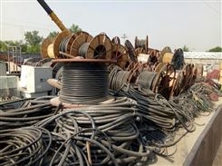 废电缆回收 二手变压器回收 电缆回收 废旧电缆回收大量回收电缆