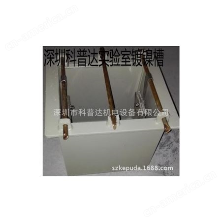 箱包拉杆箱铝氧化设备 箱包边框氧化设备 铝排氧化设备 氧化设备