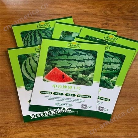供应延安地区瓜果蔬菜种子包装,印刷糯玉米种子包装袋,金霖