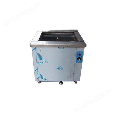 辽宁、新疆、黑龙江厂家超声波清洗机、除油超声波清洗机
