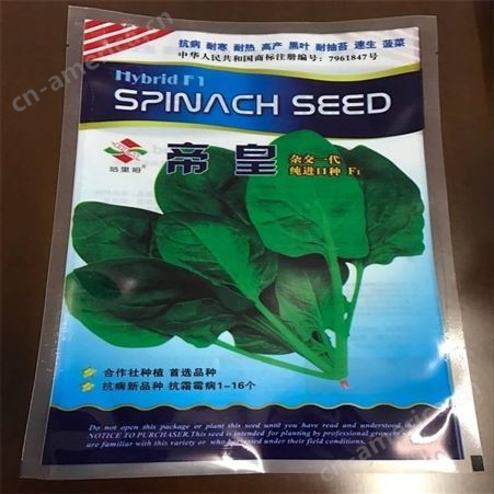 郑州菜籽种子包装设计,糯玉米种包装袋,纸塑袋,可拼版,金霖包装