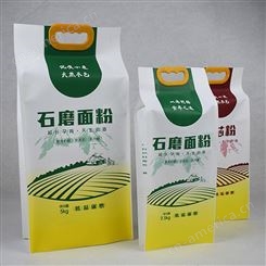 邓州金霖印务 供应小麦粉包装袋 彩印真空袋 调味料 甜面酱包装袋