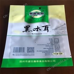 拉萨金霖印务 设计生产食品包装袋 食用菌塑封袋 酥油茶外包袋