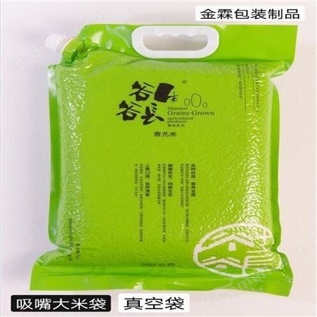 东丰县鹿茸包装设计,食品真空袋包装,大米包装袋,金霖彩印厂