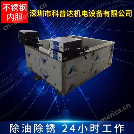 惠州超声波清洗机 东莞小型超声波清洗机 珠海超声波清洗机