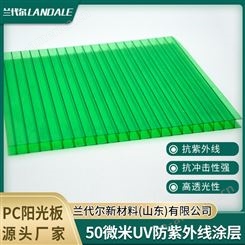 雨棚专阳光板-PC阳光板厂家