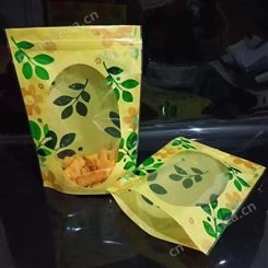 茶叶坚果干货通用袋 自立拉链袋 食品包装袋 新料聚酯/cpp制袋可定制