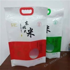 大米食品包装袋 生态农家稻花香5斤富硒米袋子 手提真空自封定制袋