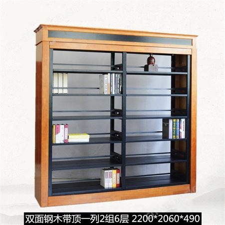 钢木结合书架 古典中式风格 经久耐用 多层置物架