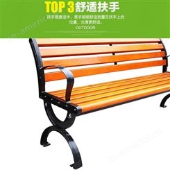 户外公园椅休息座椅广场休闲长条椅实木塑木不锈钢定制
