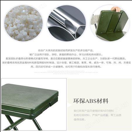 军绿色折叠桌椅 塑胶作业椅子 折叠会议作业桌椅
