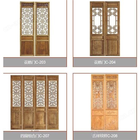 木雕门头门窗 仿古门头门窗设计定制 中式庭院门窗定制