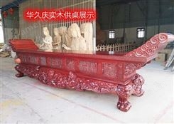 红木供桌 寺庙元宝桌