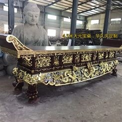 寺庙元宝桌 手工雕刻供桌