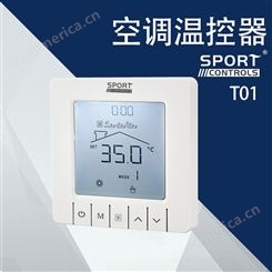 思博特T01空调液晶面板温控器控制暖通空调风机盘管开关