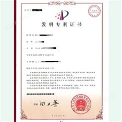 广东发明代理申请 高新认定申请下证