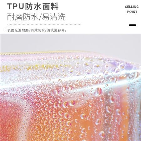 厂家定制镭射TPU化妆包幻彩透明女式防水收纳包oem加工旅行洗漱包