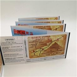景区门票印刷定制 公园门票印刷 游乐场门票印刷 热敏纸折叠门票定制