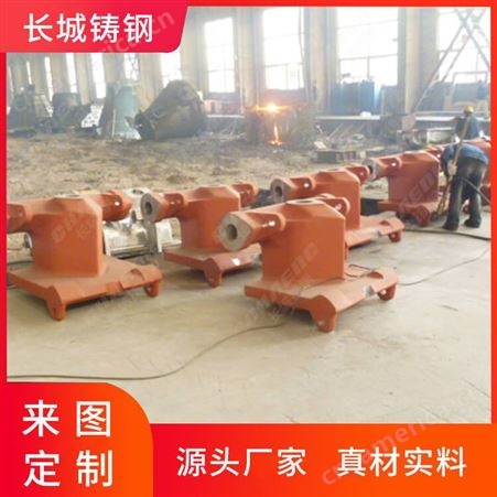 煤磨机轴支座 大型铸造厂 供应窑磨机配件 磨机铸钢件机加工厂