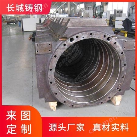 铸钢件铸造厂 生产轴承座 轴承附属件 长城铸钢供应 大型铸件