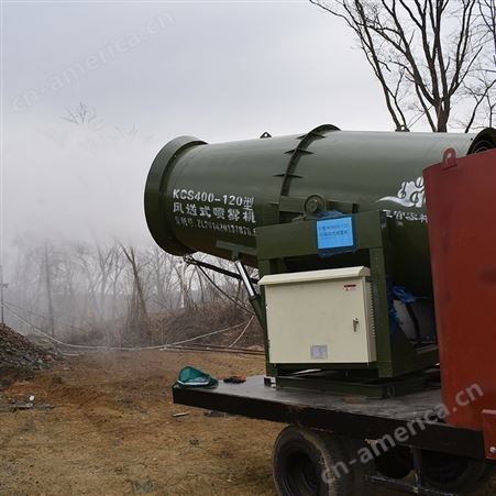 100米移动式雾炮机 降尘抑尘 远射程园林绿化环保用喷雾机 北华