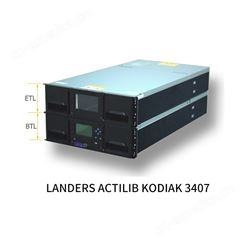 Landers Actilib 4U-50槽位,LTO7,1个FC磁带备份数据归档磁带库